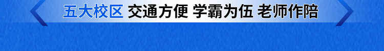 九环学习法